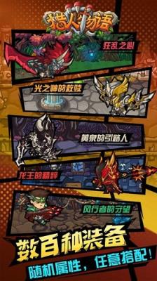 猎人物语元气世界