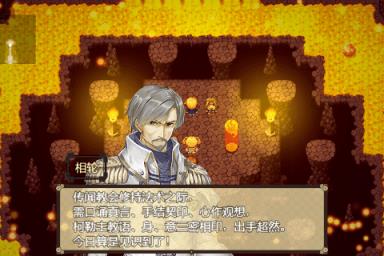 祛魅入灭九游版