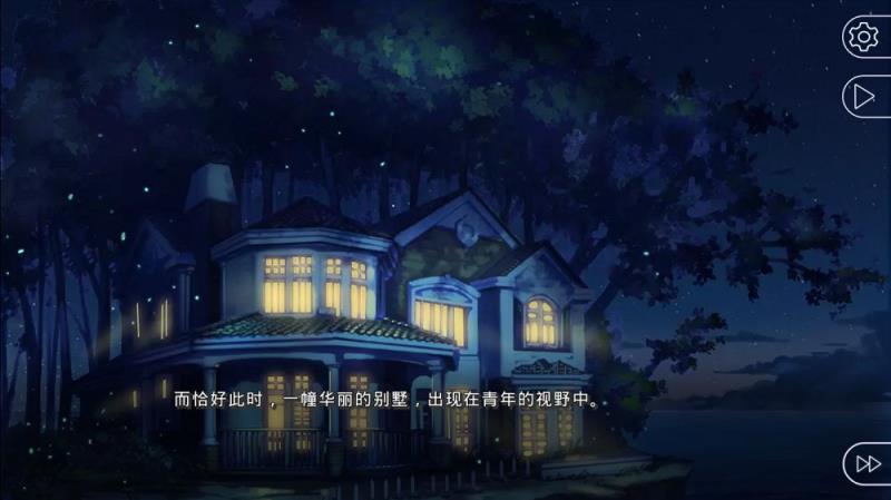 且听琴语手机版