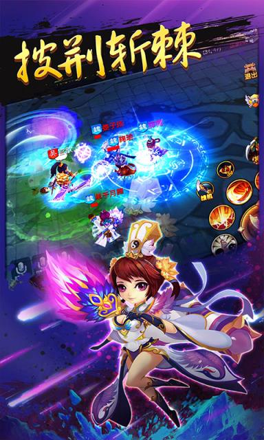 明珠三国2谁与争锋