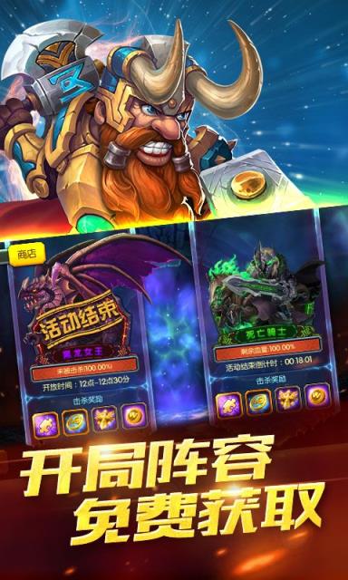 圣光降临无限体力版