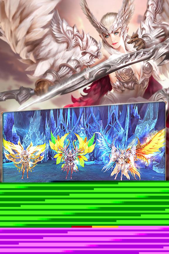 天使纪元手游腾讯版