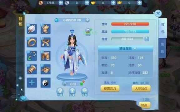 仙凡幻想御兽仙缘