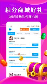 疯狂小游戏app
