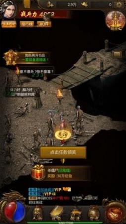 激战红名村
