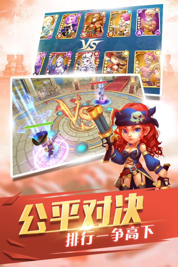 守护城堡腾讯版