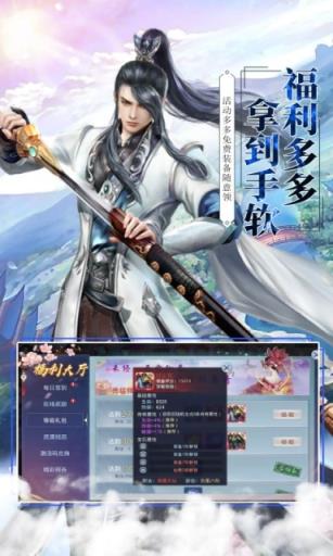 莽荒修仙纪手游