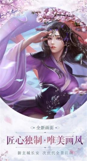 九州行之搜神记