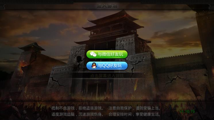 一刀烈火腾讯版