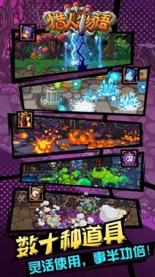 猎人物语元气世界