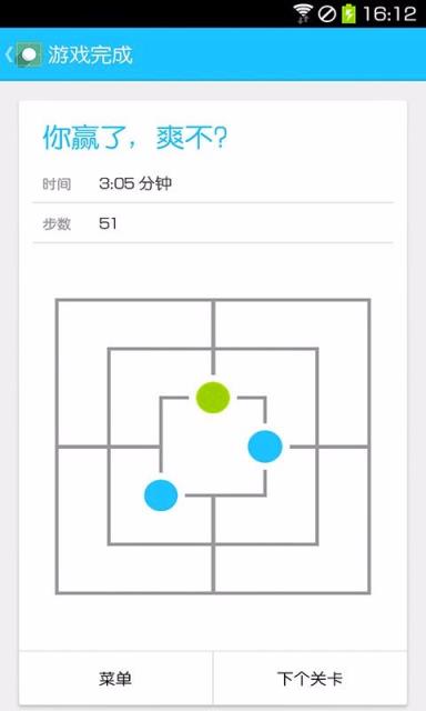 禅意三子棋
