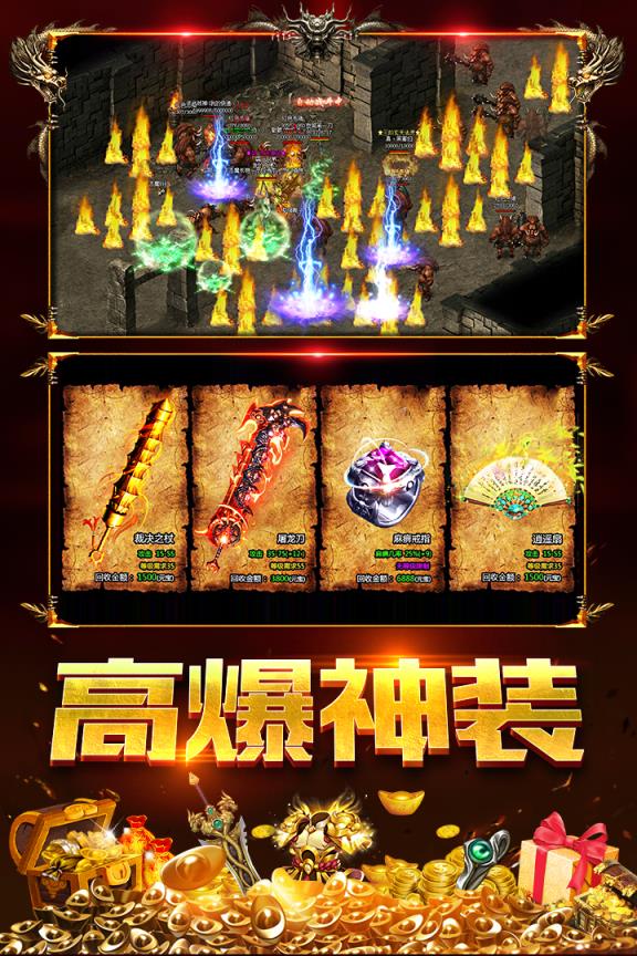 沙城战神小米版