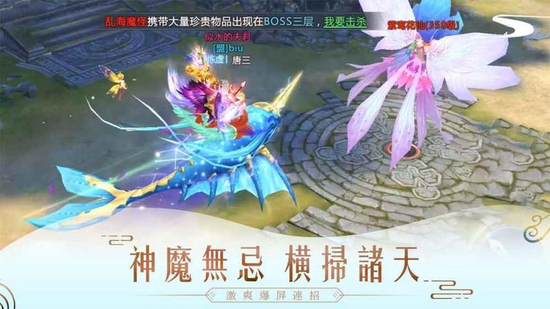 莽荒天下修仙问情