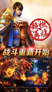 皇城之巅

