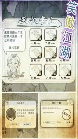 厉害了我的娃手游