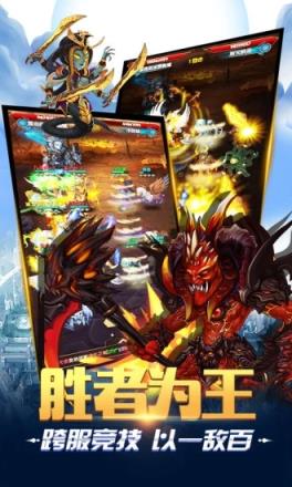 魔法无敌挂机版