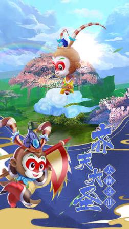 诛仙鬼道轮回版