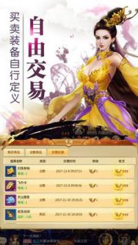 诛魔