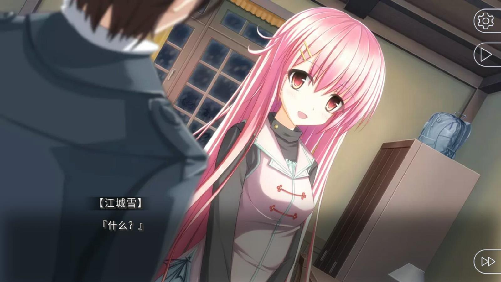 雪之本境手机版