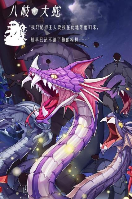 言灵世界九游版