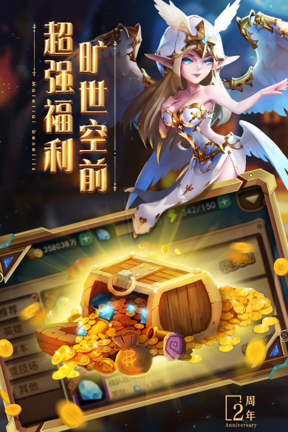 口袋兽人手游腾讯版