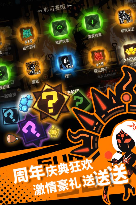 超进化物语手游百度版
