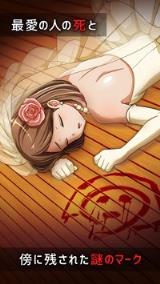 是谁杀了我的妻子