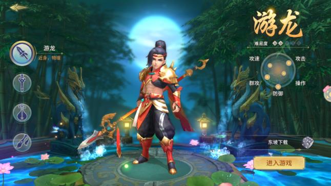 五行天尊