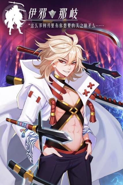 言灵世界九游版