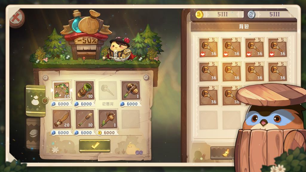 咔叽探险队体验服