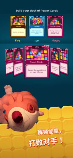 星光弓箭手大作战