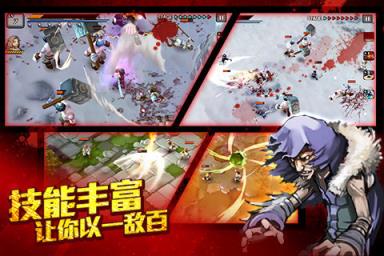 亡灵杀手夏侯惇无等级限制版