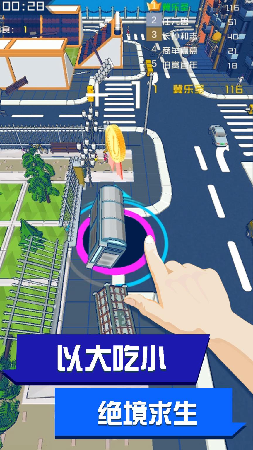 麦比大作战手游