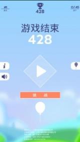 神谕奇幻泡泡之旅2