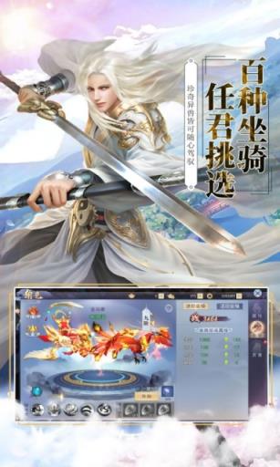 莽荒纪之部落崛起