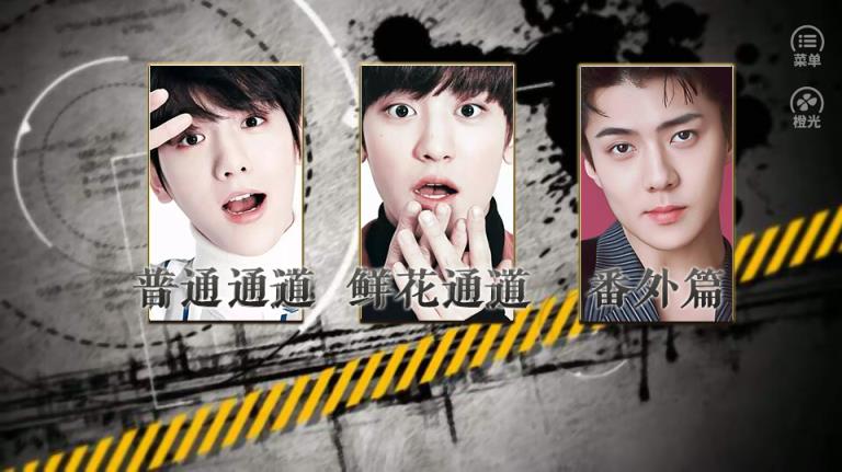 前男友联盟手游