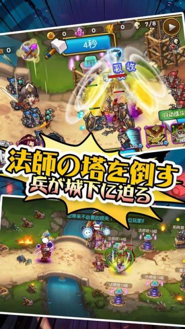 三国志乱世无双