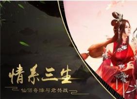 山海经吞天异兽