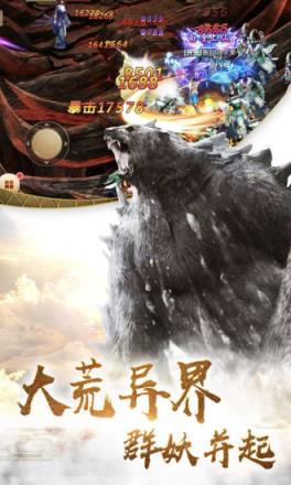 大侠2修炼爱情仙缘