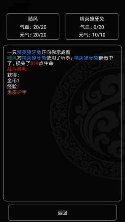 魔武纪元手游
