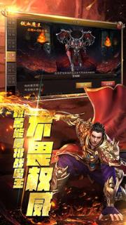 天地决热血荣耀