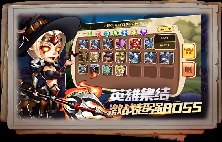 魔法启示录手游