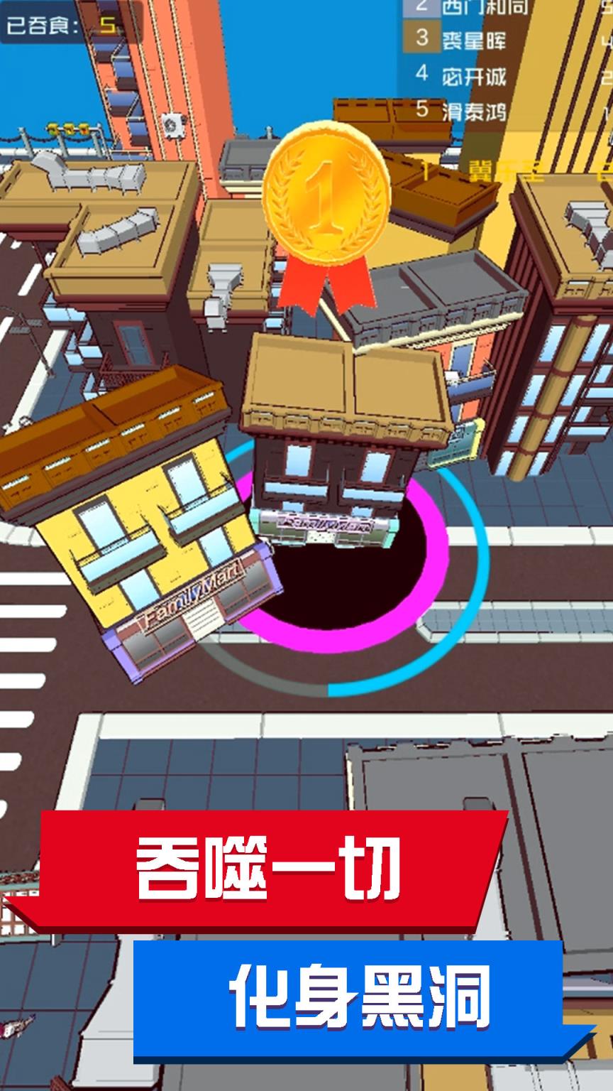 麦比大作战手游