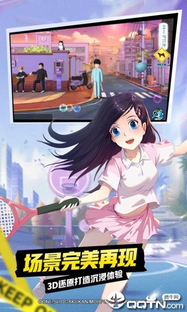 路人超能100灵能