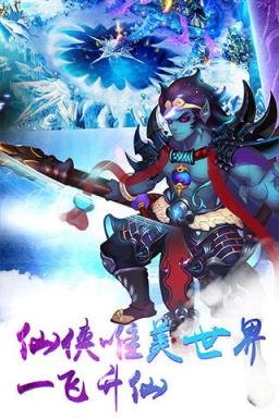 仙逆世界内购版