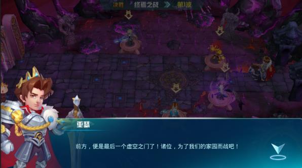 塔防大陆内购版