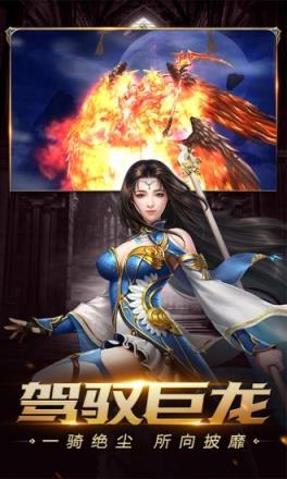 天地豪侠之仙灵幻剑