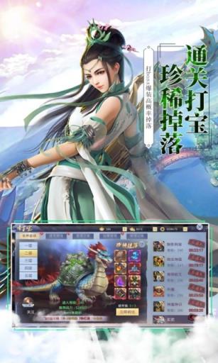 莽荒纪之部落崛起