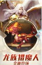 时光幻境之魔戒OL