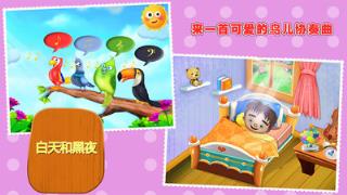 宝宝的白天和夜晚